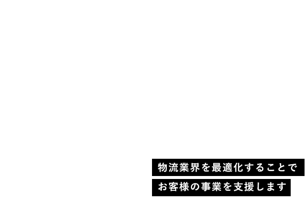 Transport professional group