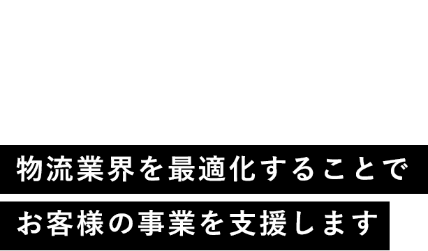 Transport professional group